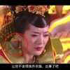 曾道资料大全图片84期